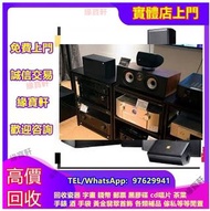 音響設備收大牌子音響、二手音響設備、音響器材、喇叭 唱片機 功放、黑膠唱片機、音響器材 YAMAHA 雅马哈、博士 BOSE、JBL、丹拿 Dynaudio、Bowers&Wilkins等等