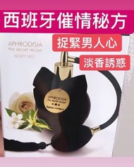 西班牙著名bijoux indiscrets 催情香水