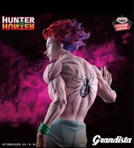 Banpresto - [GRANDISTA] HUNTERxHUNTER 希索加 Y1000 (4983164291803)