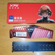 Adata XPG DDR4 2666 16G 淘寶貨