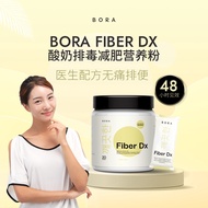 BORA FIBER DX | Yogurt, Fiber, Enzyme, Probiotics FROM KOREA |