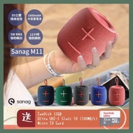 戶外可攜式藍牙喇叭（紅色）M11｜戶外喇叭｜藍牙喇叭｜無線喇叭｜喇叭｜音響｜防水喇叭｜便攜式喇叭｜音箱｜便攜喇叭｜擴音器