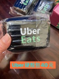 Uber硬殼包