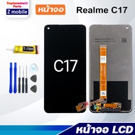 หน้าจอ Realme C17 งานแท้ จอ จอชุด เรียวมี Lcd Display Screen Touch For Realme C17