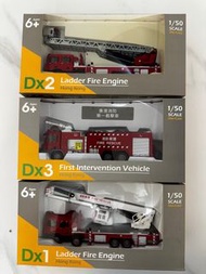 tiny 1:50 消防車 DX1 DX2 DX3