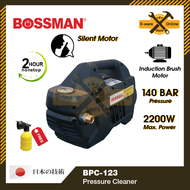 Bossman Induction Motor Water Jet Car Wash Water Jet Pump High Pressure Water Jet Cleaner Pressure Water Jet High Pressure Bossman Water Jet Mini Murah Pressure Washer Waterjet 洗车机