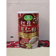 Red Bean &amp; Pearl Barley Powder 红豆薏仁粉
