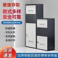 Home Use Outdoor Parcel Locker Anti-Theft Delivery Box Cabinet Door Parcel Box Receiving Parcel Lock