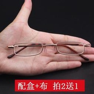 【晶選】【拍2送1】迷你筆筒老花眼鏡男 女超輕便攜樹脂老花鏡老光鏡簡約 🌸老花眼鏡🌸