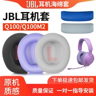 Suitable for JBL QUANTUM Q100M2 Earmuffs QUANTUM Storm Q100 Earphone Case Q100/P/X Ear Cotton Leathe