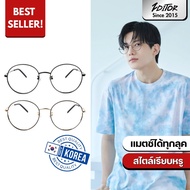 Kevery | 2ditor K-Style Round Blue Light Glasses – Original Korean Design, Lightweight, Eye Comfort 