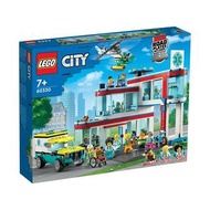 現時點交收‼️全新未開盒 LEGO 60330 City Hospital 1盒 [謝絕"講價L"]