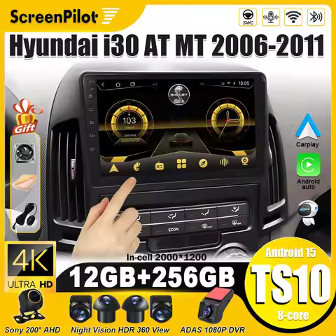For Hyundai I30 i30 AT MT 2006 - 2011 Android 14 Car Android Stereo Multimedia Player WIFI 4G GPS Na