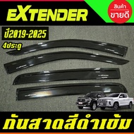 กันสาด MG EXTENDER กันสาด คิ้ว ดำทึบ รุ่น 4ประตู 2019 2020 2021 2022 2023 2024 2025 ใส่ร่วมกันได้ A