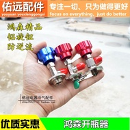 R600a// R134R22R410 Refrigerant Refrigerant Fluorion Universal Open Valve Bottle Opener