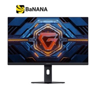 จอมอนิเตอร์ Xiaomi G24i 2026 Gaming Monitor (Fast IPS 200Hz) by Banana IT