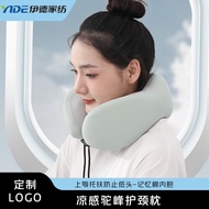 Memory foam neck pillow uType Pillow Neck Support Pillow Portable Pillow TravelUType Pillow