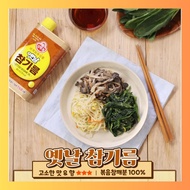 ottogi sesame oil Price & Promotion-Okt 2026 | BigGo Malaysia