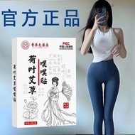 Lotus Leaf Wormwood Puff Pastry Pastry Pastry Herbal Wormwood Pastry Pastry Pastry Pastry Belly Past