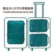 旅行收納套裝出差旅遊行李箱分類分裝袋衣服內衣打包整理收納袋