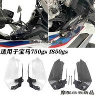 Suitable for BMW f750gs Modified f850gs f850gs Accessories Side Windshield Modified Parts