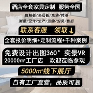 Hotel Furniture Bed Full Modern 4.0 Apartment Furniture Full Set Furniture Direct Sales Room Bed Lab