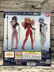 《GTS》BANDAI 轉蛋 扭蛋 新·福音戰士劇場版 公仔02 全3種 572817