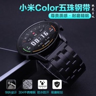 小米華米手表color/2運動版金屬不銹鋼表帶Amazfit GTR 2/3 pro GTS 3/2 mini智能watch2S非原裝pop/2e配件