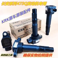 Original Ignition coil for Changan alsvin JL473QF engine use