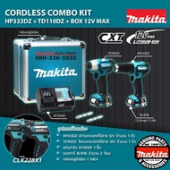 ชุดมาตรฐาน CLX228X1 CLX228 - 12v COMBO KIT HP333DZ สว่านกระแทกไร้สาย + TD110DZ ไขควงกระแทก