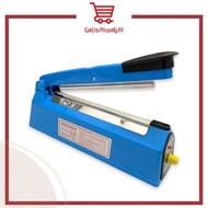 MESIN Impulse Sealer 20cm Q2 8200 Multipurpose Plastic Press Tool / Plastic Press Machine Plastic Pr