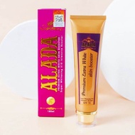 โลชั่นบำรุงผิว ALADA Premium Extra White Skin Booster X10 SPF 70 ขนาด 180 ml. (1 หลอด)