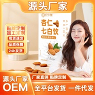 Almond Seven White Diet Dietary Fiber with White Nourishing White Meal Replacement Powder Mountain L