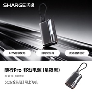 SHARGE | Portable Fast Charging Power Bank 10000mAh