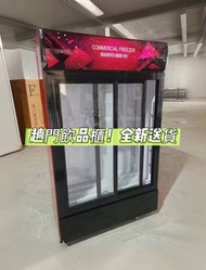 💎飲料櫃 100%新 酒水櫃 汽水櫃  飲品櫃 保鮮櫃 冷藏 玻璃趟門  sliding door  wine cooler  冷藏展示櫃  香港三腳  香港保養  包送貨