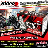 All Kawasaki z800 Batteries Injector Model For z800 Models Battery OD 12V-7Ah z800 Japanese Standard