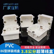 86 Type 3.8cm Assembled Wire Box PVC Universal Cassette Bottom Box Switch Socket Thin Wall Conjoined