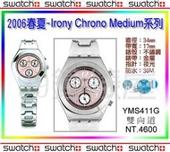 【99鐘錶屋】Swatch2006春夏：Irony Chrono Medium系列（YMS411G雙向道）∼三重優惠：降價201+免郵+贈品