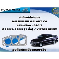 Gasket Set MITSUBISHI GALANT V6 Engine Code: 6A12 Year 1992-1999/VICTOR REINZ