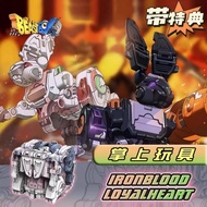 52TOYS BEASTBOX BB-54 IRONBLOOD LOYALHEART THE RABBITS MEGABOX FANTASYBOX BEASTDRIVE TRANSFORMER CUB