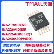 INA226AIDGSR Original Chip 219AIDCNR INA240A2QPWRQ1 INA226AQDGSRQ1
