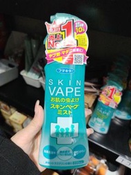 日本 SKIN VAPE 驅蚊噴霧