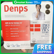Denps Denmark Probiotics Story 5.1g