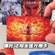 哪吒卡通变幻D光栅卡高颜值百亿票房创意朋友纪念学生收藏Which cartoon changes D grating card is worth tens of billions of dollars