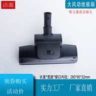 Household Vacuum Cleaner Accessories Suction Head Floor Carpet Floor Brush Universal Head YLW6263A P