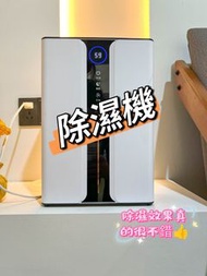 🚗送貨上門[新品推薦！]小米有品除濕機 100%新 家用小型臥式地下室吸濕除潮淨化#除濕機#香港現貨#