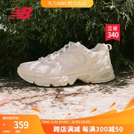 NEW BALANCE    NB530 官方老爹鞋男鞋女鞋夏季复古低帮百搭休闲运动鞋 浅奶茶色 MR530AA1 建议拍小半码 38(脚长23.5cm)