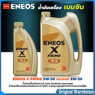 ENEOS น้ำมันเครื่องยนต์เบนซิน เอเนออส เอ็กซ์ ไพรม์ 5W-30 ENEOS X PRIME 5W-30 สังเคราะห์ 100% ( ขนาด 