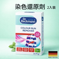 Germany [Dr. Beckmann] Dr. Beckmann Dyeing Reducing Agent White Color