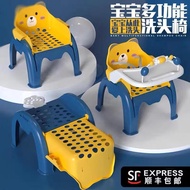 S/🔔CLCEYChildren's Shampoo Recliner Shampoo Artifact Foldable Baby Shampoo Bed Shampoo Recliner Dining Table Stool House